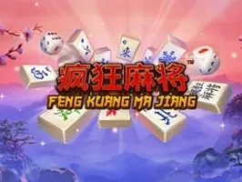 Feng Kuang Ma Jiang