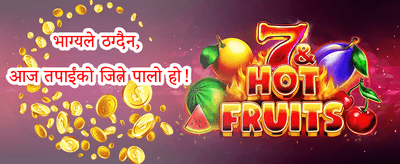 १००% स्वागत बोनस अफर promotion banner