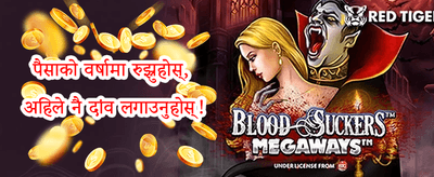 स्लट्समा निःशुल्क स्पिनहरू promotion banner