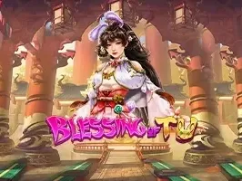 Blessing of Tu screenshot